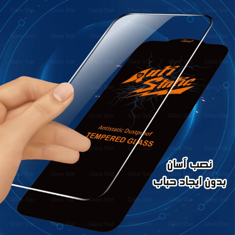 محافظ صفحه نمایش میتوبل مدل antistatic مناسب برای گوشی موبایل شیائومی 11t/11t pro/poco x3/poco x3 pro/poco F3/poco x2