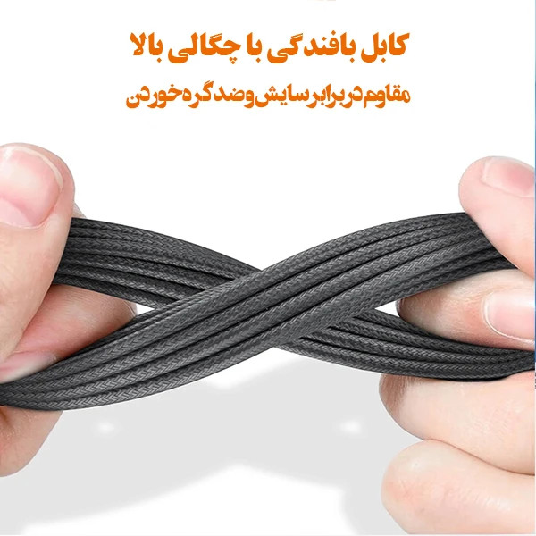 کابل USB-C الدینیو مدل LC641C طول 1 متر