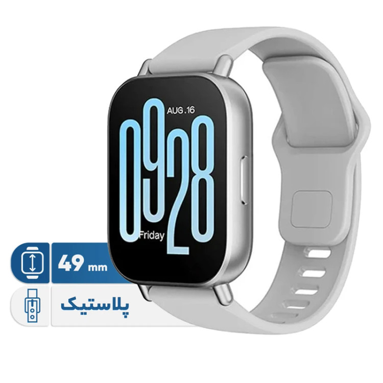 ساعت هوشمند روزمره شیائومی مدل Redmi Watch 5 Active، سایز قاب 49 میلیمتر، دارای بند پلاستیک، دارای سنسورهای شمارنده ضربان قلب، سنجش اکسیژن خون و شتابسنج، امکان پشتیبانی از 140 حالت ورزشی، دارای قابلیت مکالمه از طریق بلوتوث