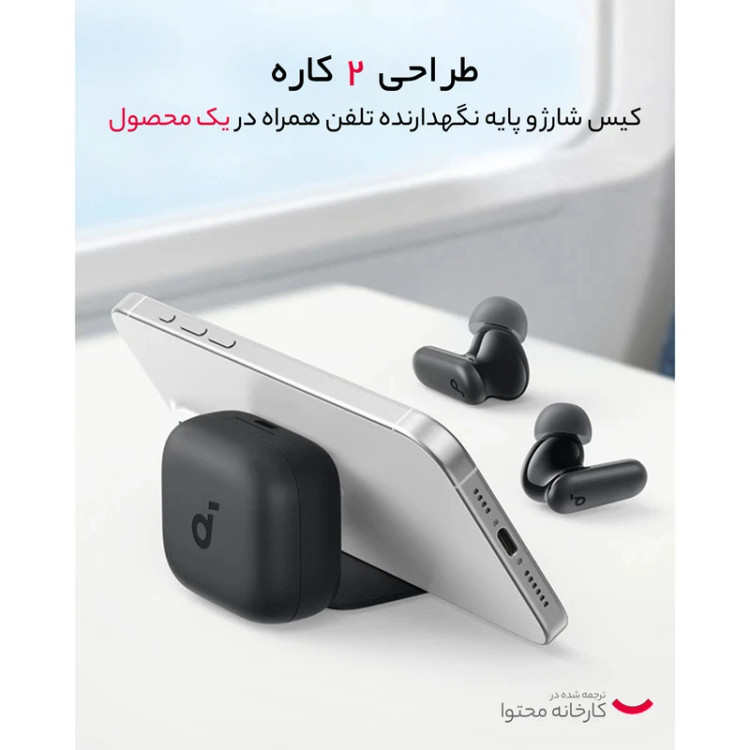 هدفون بلوتوثی انکر مدل R50i با حذف نویز فعال (ANC)، درگاه شارژ USB Type-C، باتری قابل شارژ تا 45 ساعت، مقاوم در برابر پاشش آب و گرد و غبار