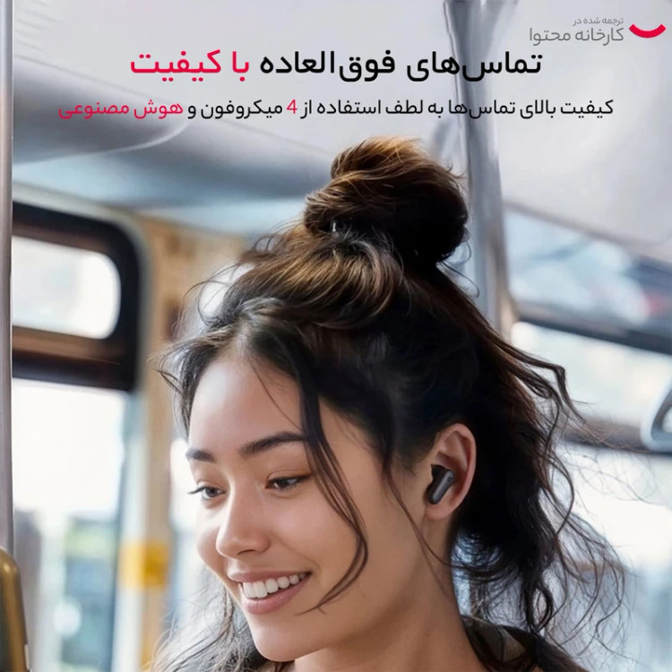 هدفون بلوتوثی انکر مدل R50i با حذف نویز فعال (ANC)، درگاه شارژ USB Type-C، باتری قابل شارژ تا 45 ساعت، مقاوم در برابر پاشش آب و گرد و غبار