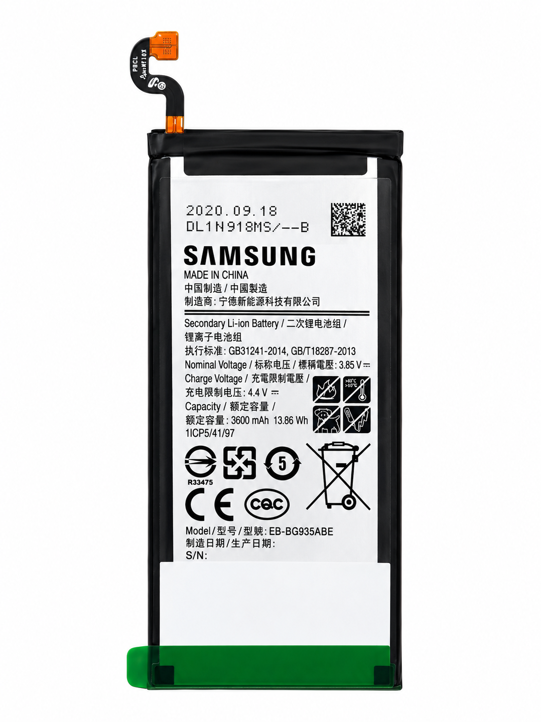 باتری اصلی موبایل مدل Galaxy S7 Edge با ظرفیت 3600mAh مناسب برای گوشی موبایل سامسونگ Galaxy S7 Edge