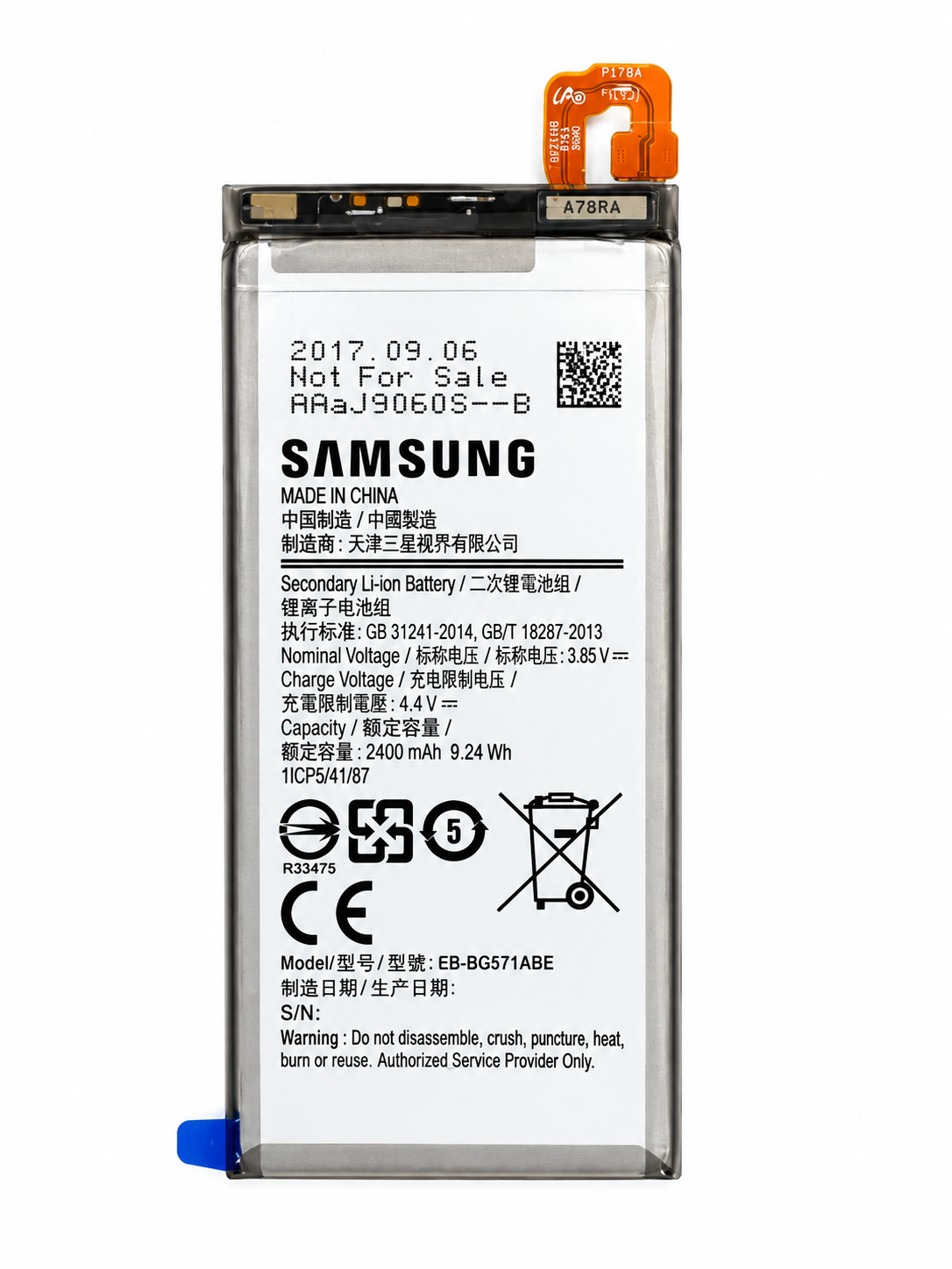 باتری اصلی موبایل مدل EB-BG57CABE با ظرفیت 2600mAh مناسب برای گوشی موبایل سامسونگ Galaxy J5 Prime