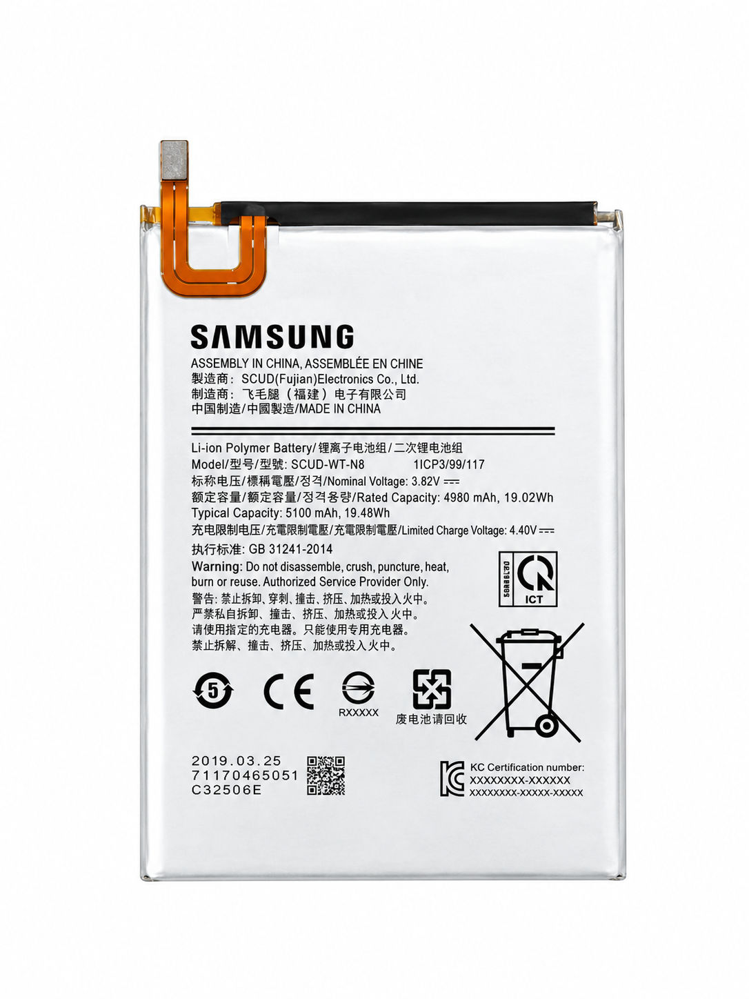 باتری اصلی تبلت مدل SWD-Wt-N8 ظرفیت 5100 میلی آمپر ساعت مناسب برای تبلت سامسونگ Galaxy Tab A 8.0 2019 SM-T290 / SM-T295