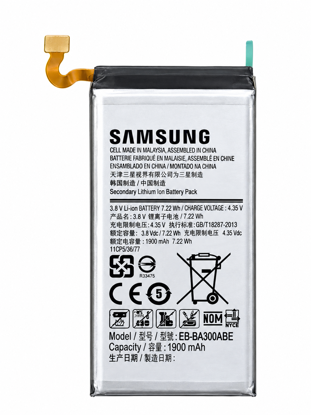 باتری اصلی موبایل مدل BA300ABE ظرفیت 1900 میلی آمپر ساعت مناسب برای گوشی موبایل سامسونگ Galaxy A3 2015