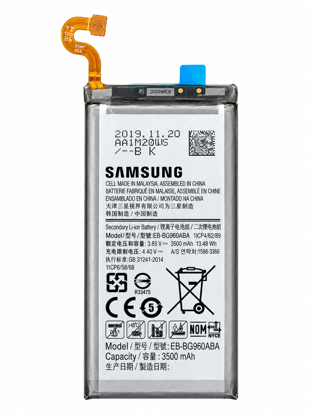باتری اصلی موبایل سامسونگ مدل  Galaxy S9 ظرفیت 3000 میلی آمپر ساعت