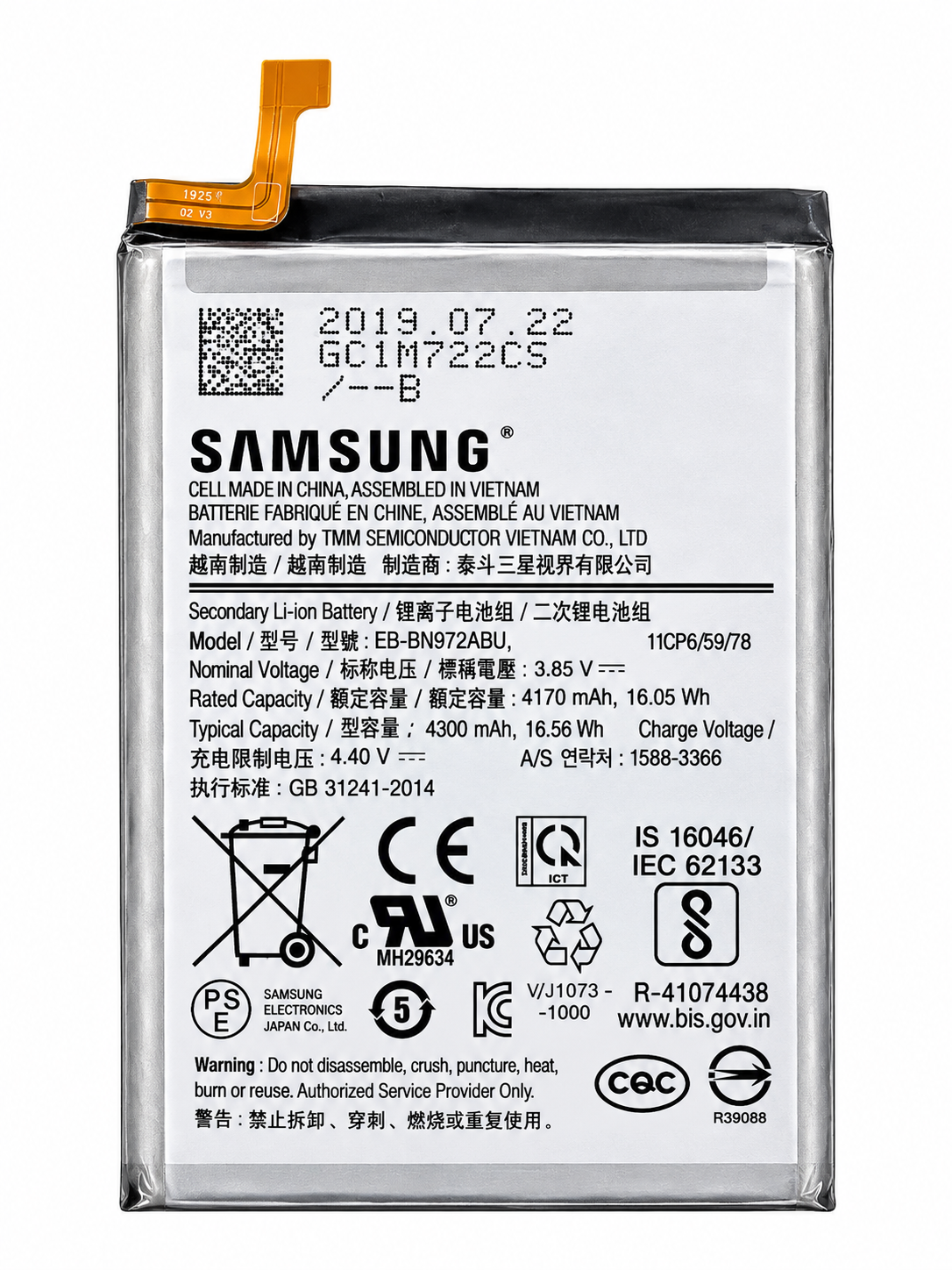 باتری اصلی موبایل مدل BN972 ظرفیت 4170 میلی آمپرساعت مناسب برای گوشی موبایل SAMSUNG Galaxy NOTE 10 PLUS
