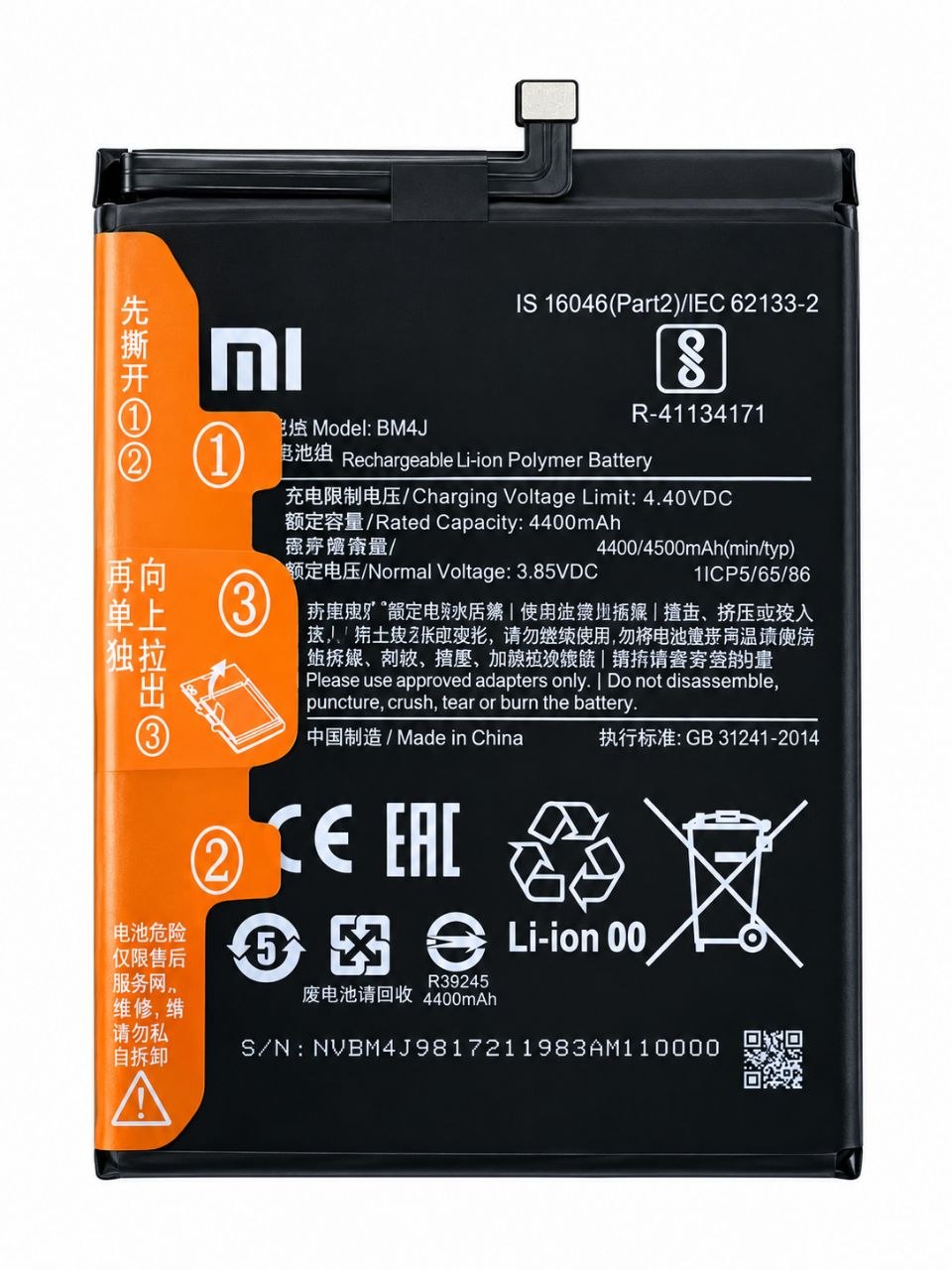 باتری موبایل مدل BM4J ظرفیت 4500 میلی آمپر ساعت مناسب برای گوشی موبایل شیائومی Redmi Note 8 pro