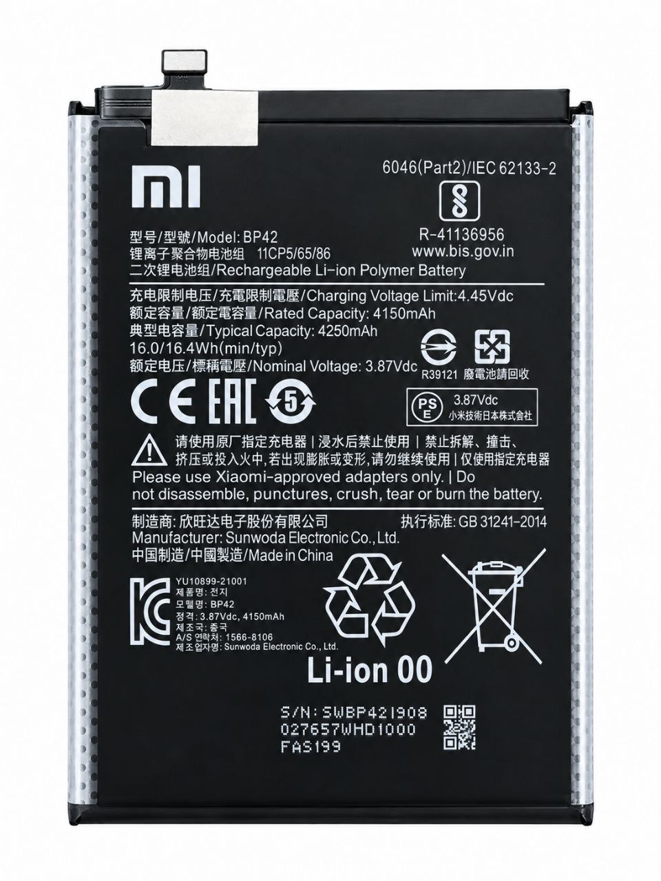 باتری اصلی موبایل شیائومی MI 11 LITE با مدل فنی BP42