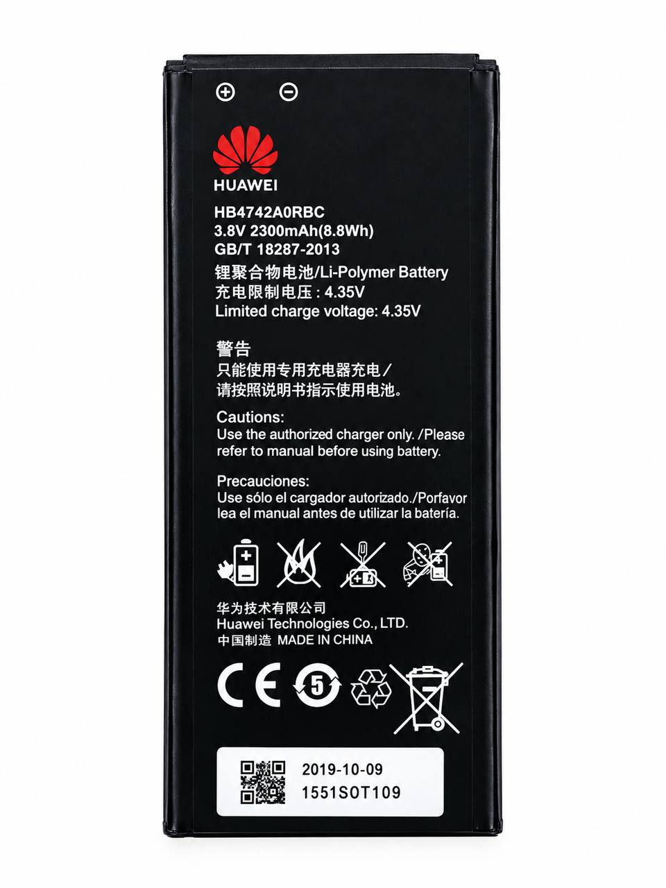 باتری اصلی موبایل مدل HB4742A0RBC با ظرفیت 2300mAh مناسب برای گوشی موبایل هواوی Honor 3C/G7730