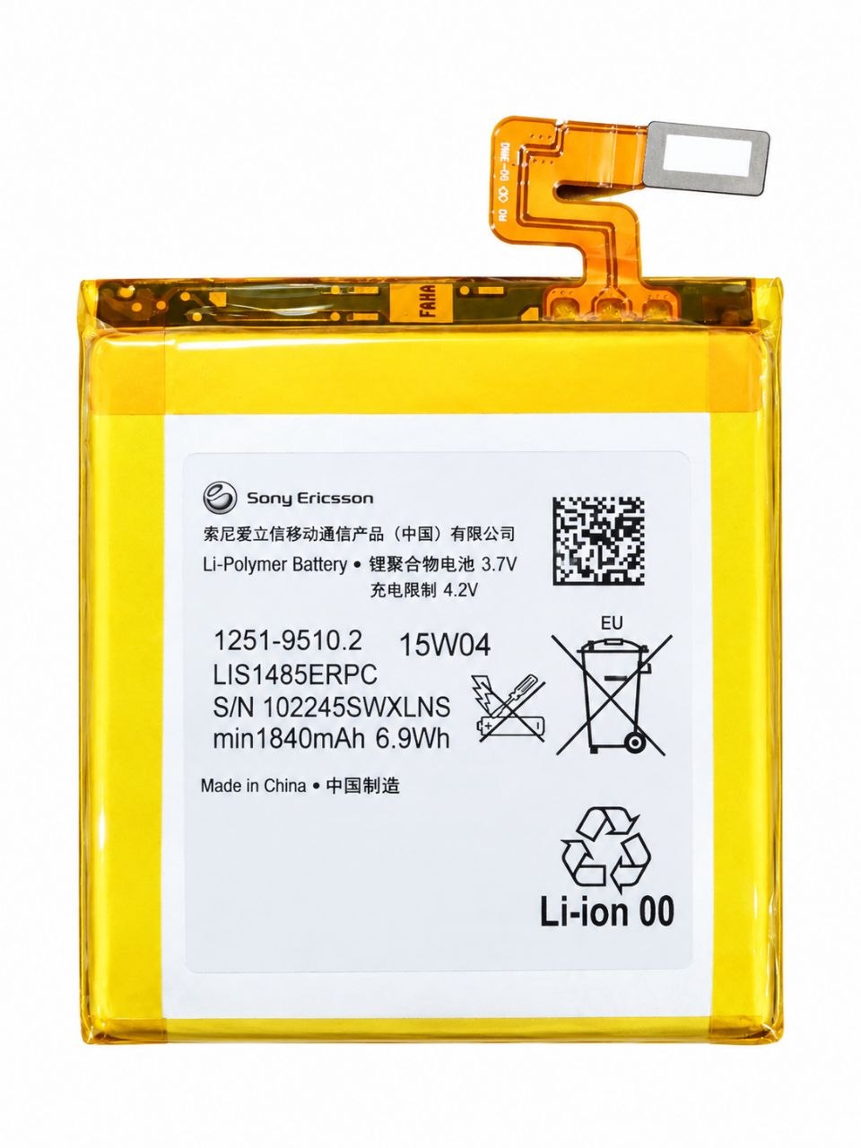باتری اصلی Sony Xperia Ion LT28i