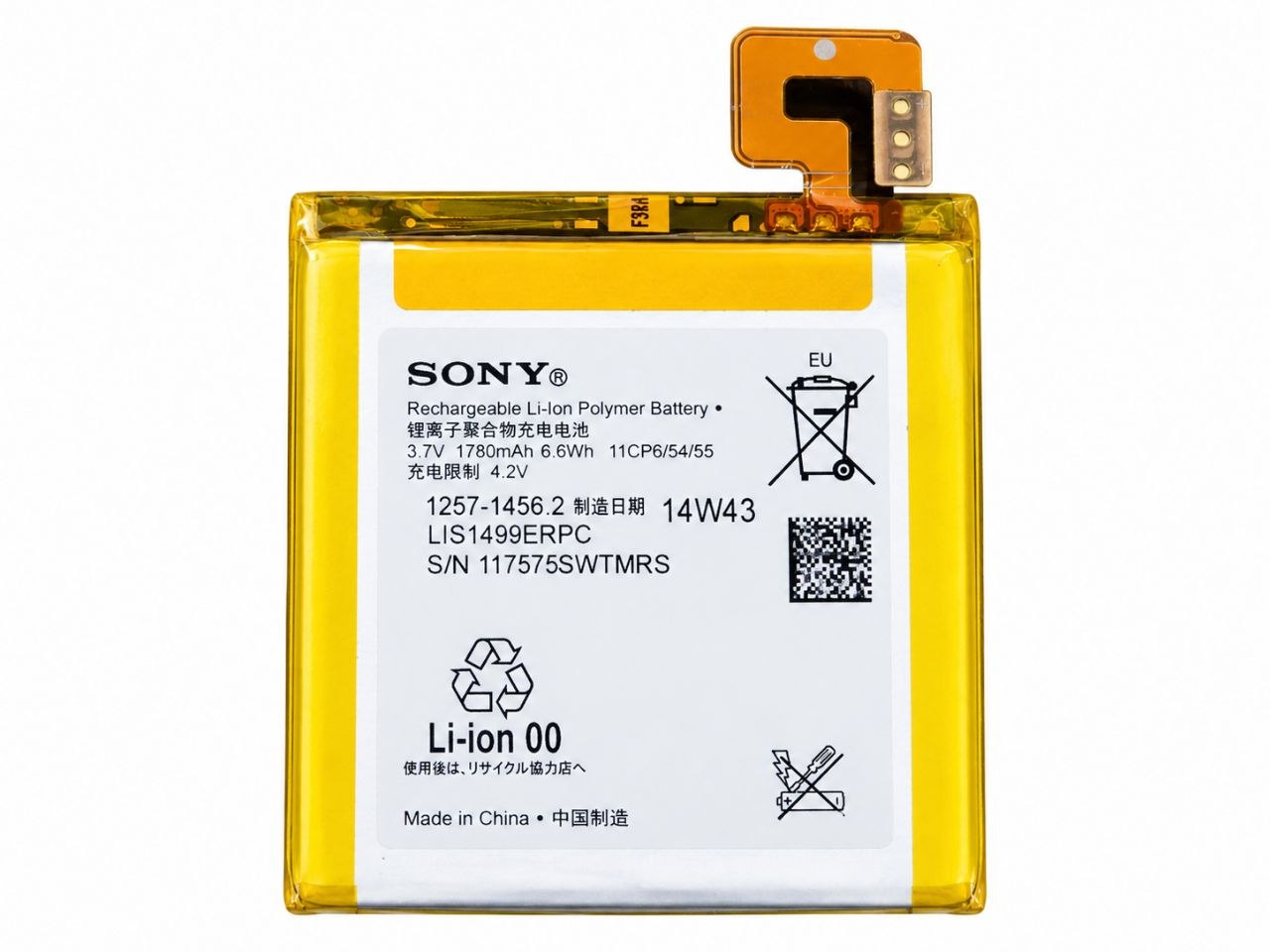 باتری اصلی موبایل سونی مدل LIS1499ERPC با ظرفیت 1850mAh مناسب برای گوشی موبایل سونی Xperia T