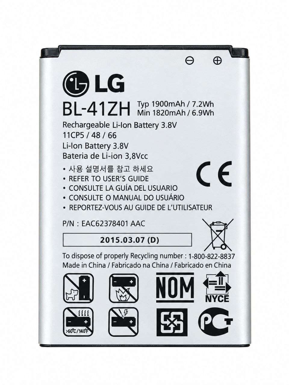 باتری اصلی موبایل مدل BL 41ZH ظرفیت 1900 میلی آمپر ساعت مناسب برای گوشی موبایل ال جی LG Leon 41ZH