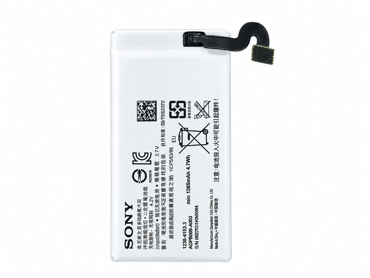 باتری اصلی مدل AGPB009-A003 مناسب برای گوشی سونی Xperia Sola