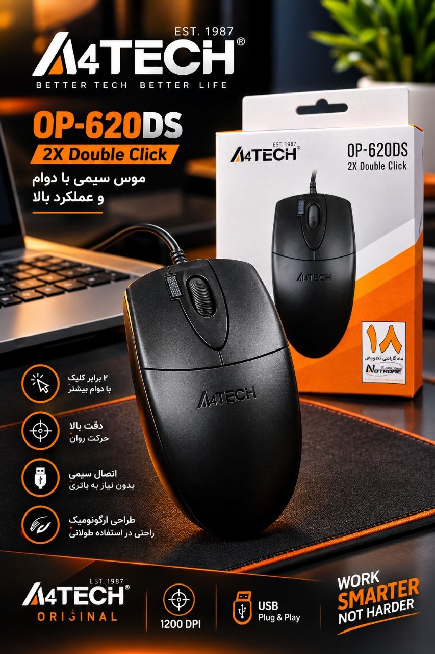 ماوس ای فورتک مدل OP-620DS
