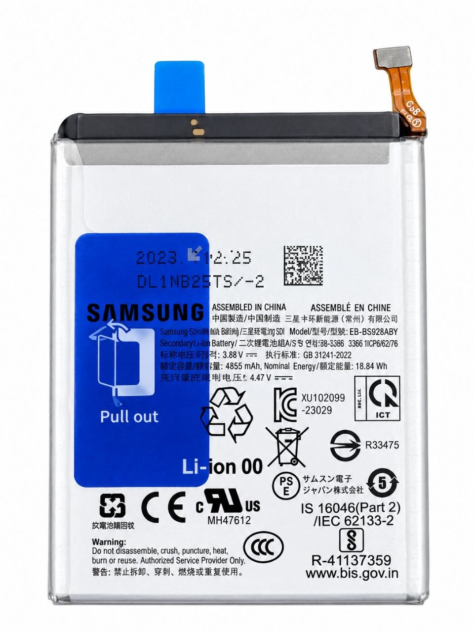 باتری اصلی موبایل مدل EB-BS928ABY ظرفیت 5000 میلی آمپر سازگار با گوشی موبایل سامسونگ Galaxy S24 ULTRA