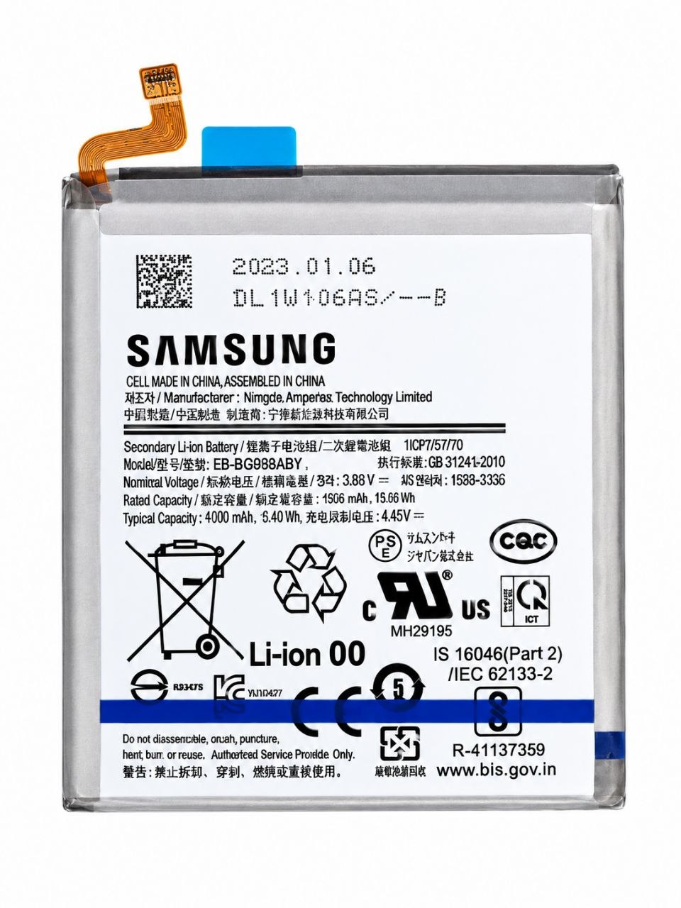 باتری موبایل مدل EB.BG998ABY ظرفیت 5000 میلی آمپر ساعت مناسب برای گوشی موبایل سامسونگ Galaxy S21 Ultra