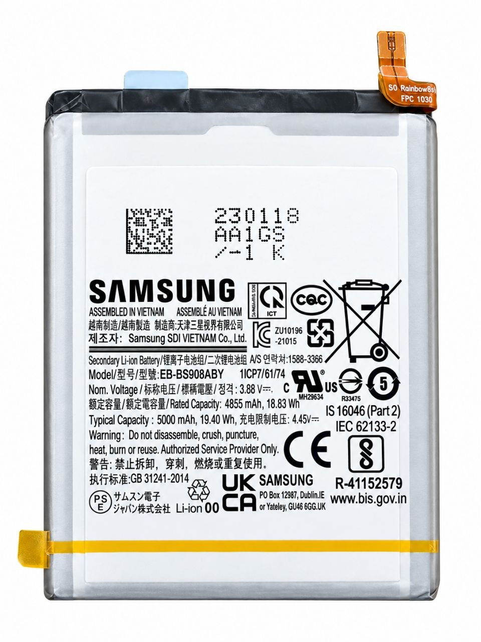 باتری موبایل مدل EB-BS908ABY ظرفیت 5000 میلی آمپر ساعت مناسب برای گوشی موبایل سامسونگ Galaxy S22 Ultra