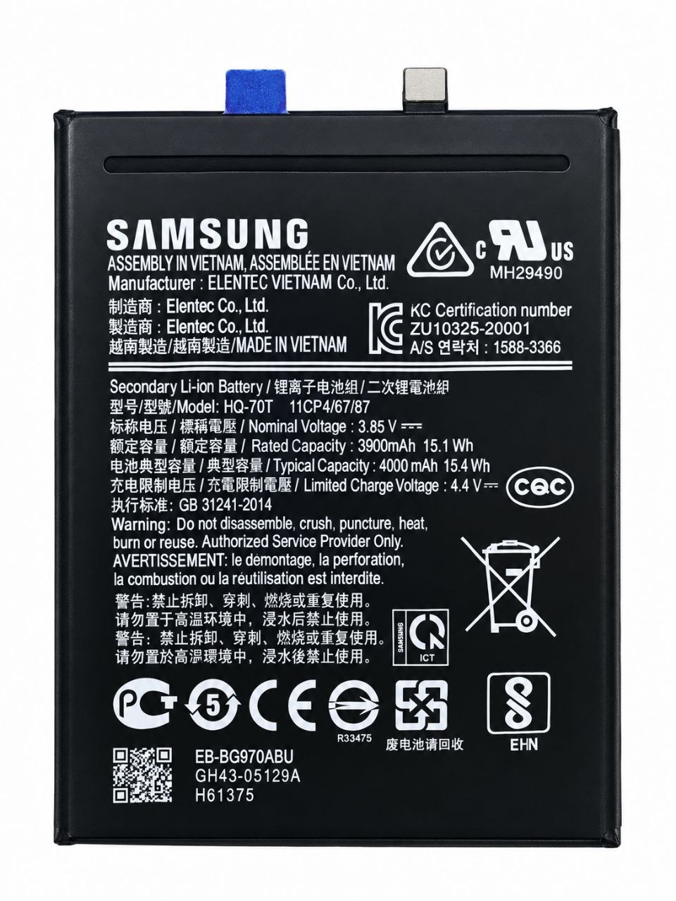 باتری اصلی موبایل مدل HQ-70N ظرفیت 4000 میلی آمپر ساعت مناسب برای گوشی موبایل سامسونگ Galaxy A11