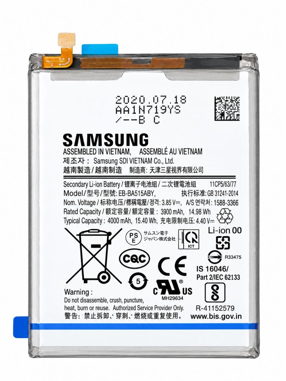 باتری اصلی موبایل مدل BA515ABY ظرفیت 4000 میلی آمپر ساعت مناسب برای گوشی موبایل سامسونگ GALAXY A51
