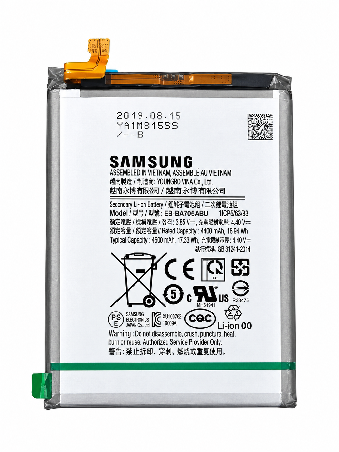 باتری اصلی موبایل مدل EB-BA705ABU ظرفیت 4500 میلی آمپر ساعت مناسب برای گوشی موبایل سامسونگ Galaxy A70