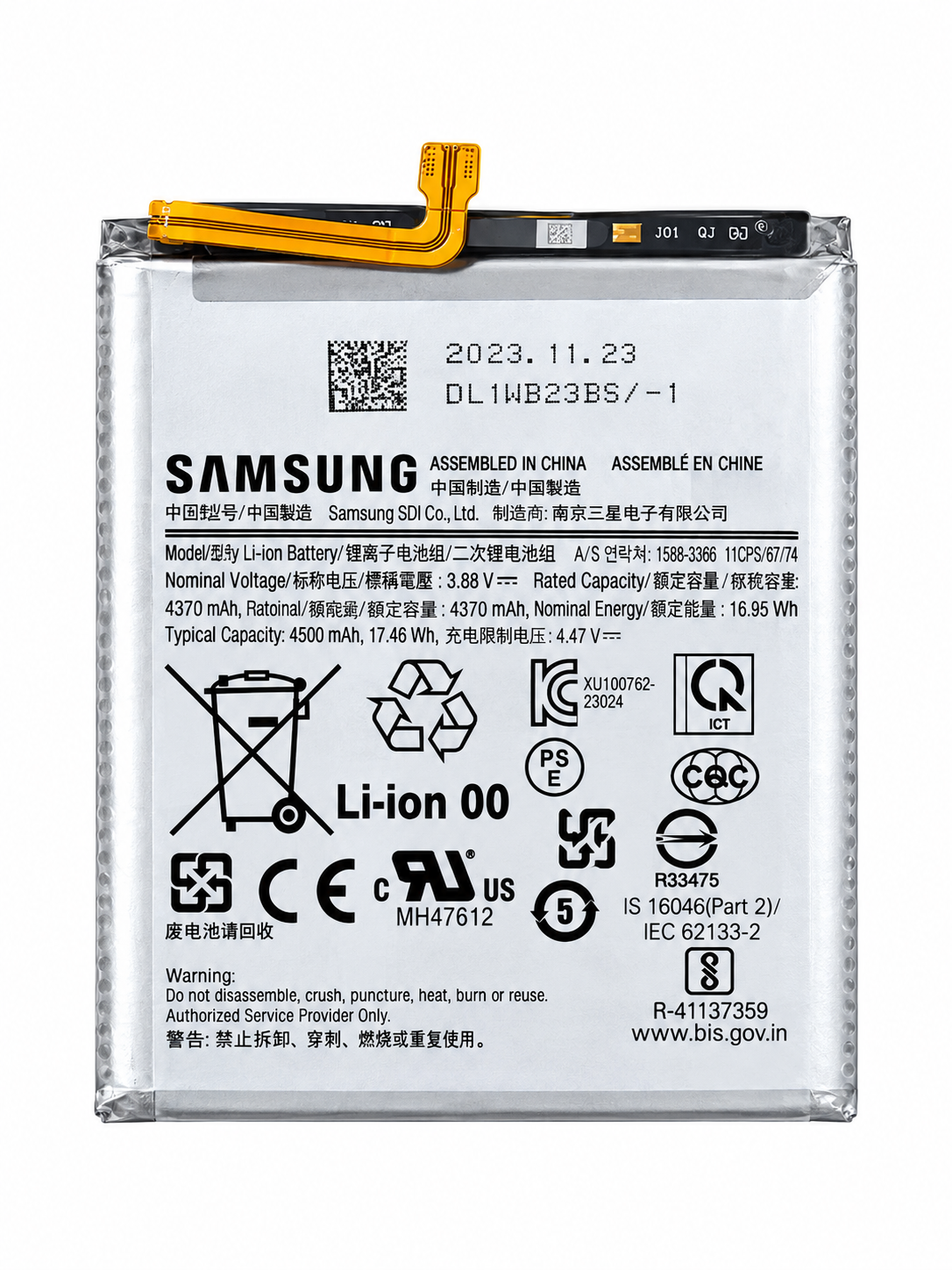 باتری اصلی موبایل مدل EB-BS711ABY با ظرفیت 4500 میلی آمپر ساعت مناسب برای Galaxy S23 FE